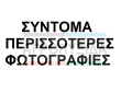 Λιπασματοδιανομέας SC800Lt. Υδραυλικός. Δύο Φτερωτές INOX. -TekkFarm-